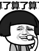 16 besar piala eropa Li Fengyi berkata sambil tersenyum: Hanya orang seperti A Yang yang dapat dengan mudah mengalahkan level tinggi **.
